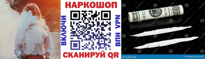 Купить закладку СОЛЬ  МЕФ  Гашиш  АМФ  Кокаин  Марихуана  Нальчик