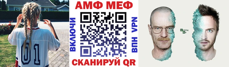 Купить  Нальчик  АМФЕТАМИН Розовый 