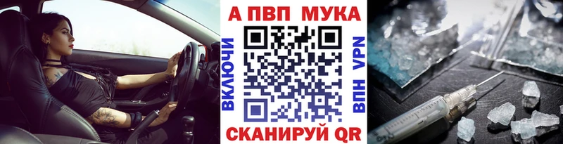 Альфа ПВП крисы CK  Купить  Нальчик 