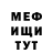 Amphetamine Розовый Spatacean Carmen