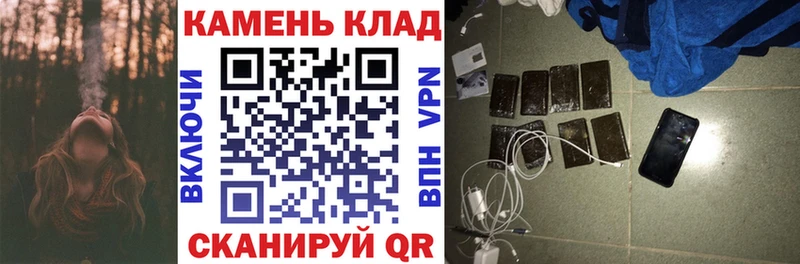 ГАШИШ хэш  Купить  Нальчик 