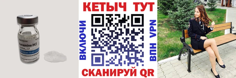 Купить где  Нальчик  КЕТАМИН ketamine 