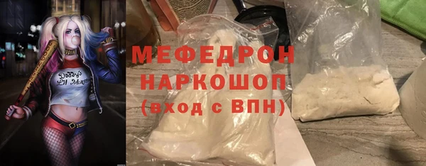бошки Медногорск