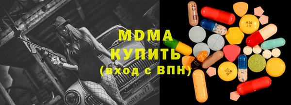 бошки Медногорск