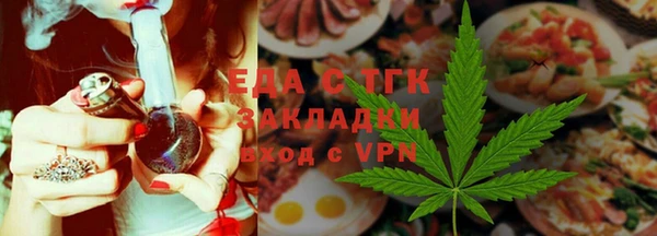 бошки Медногорск