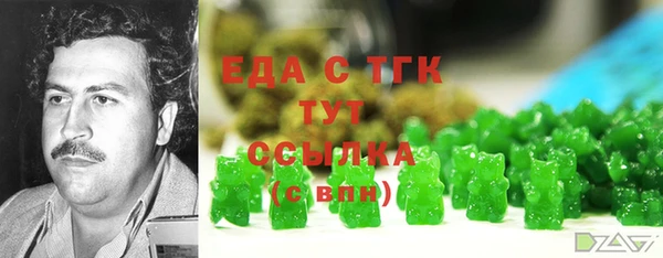 метамфетамин Михайлов