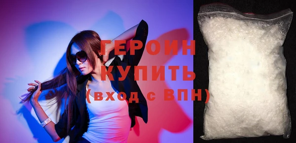 бошки Медногорск