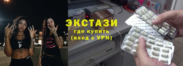 MDMA Premium VHQ Медвежьегорск