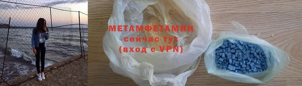 бошки Медногорск