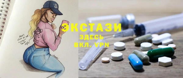 MDMA Premium VHQ Медвежьегорск