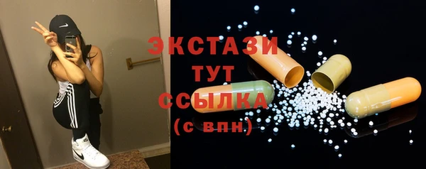 бошки Медногорск