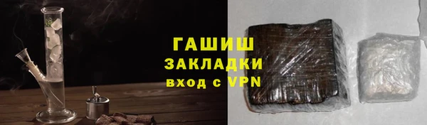 бошки Медногорск