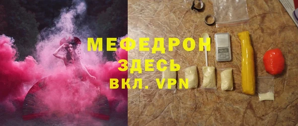 бошки Медногорск