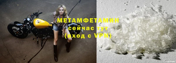 бошки Медногорск