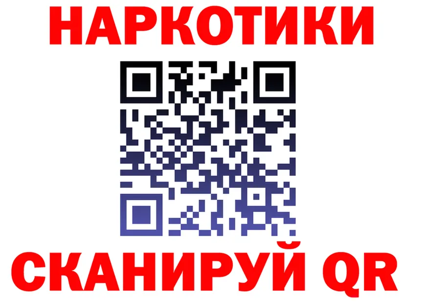 Продажа наркотиков это какой сайт Нальчик