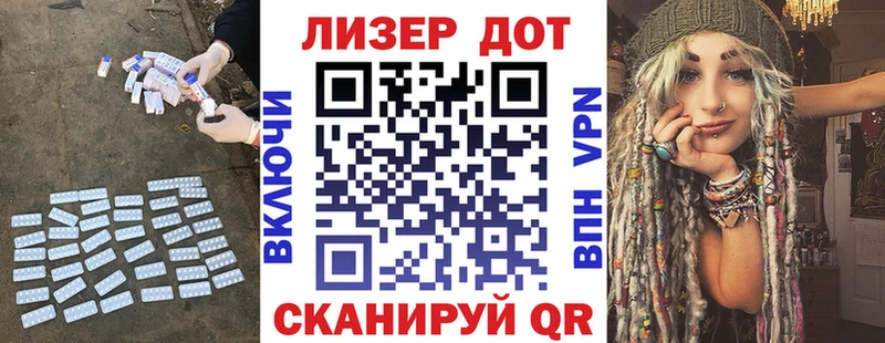 Лсд 25 экстази кислота  Купить где  Нальчик 