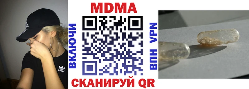 МДМА молли  Купить  Нальчик 