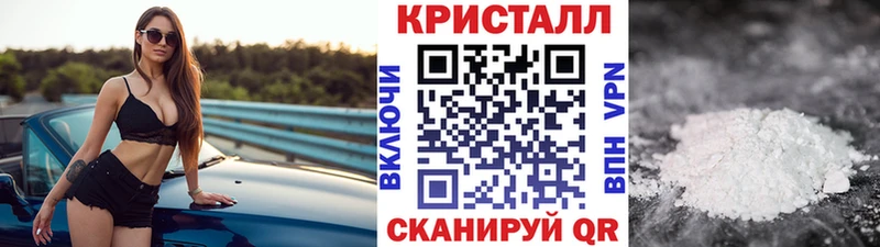 Первитин Декстрометамфетамин 99.9%  Купить закладки  Нальчик 