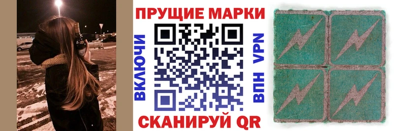Купить закладки  Нальчик  Марки N-bome 1500мкг 