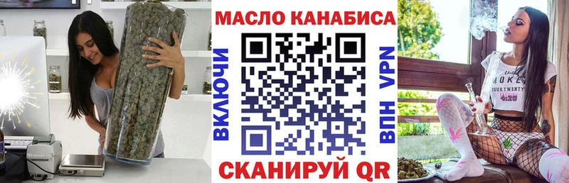 Дистиллят ТГК жижа  Купить закладки  Нальчик 