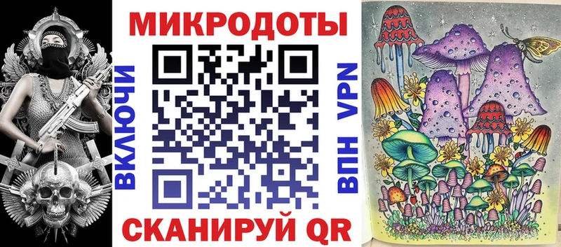 Купить закладки  Нальчик  Псилоцибиновые грибы ЛСД 