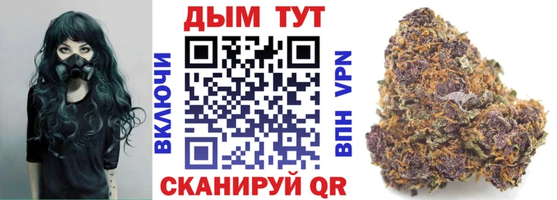 Канабис White Widow Нальчик